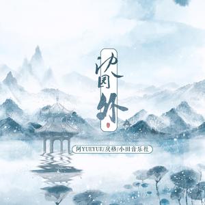 美女被❌到爽🔞高潮
