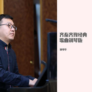 美女被❌到爽🔞高潮
